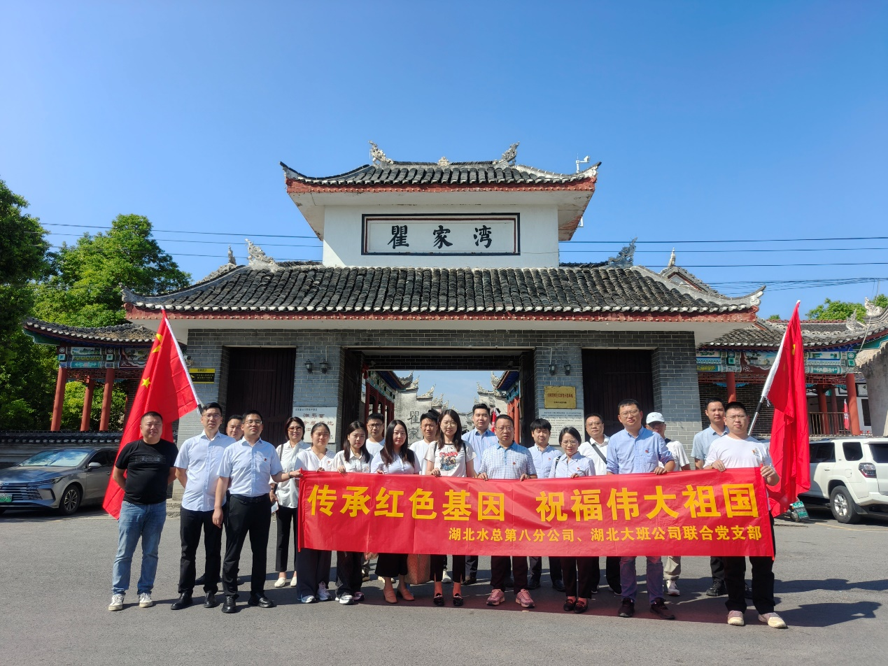 傳承紅色基因，祝福偉大祖國(guó)